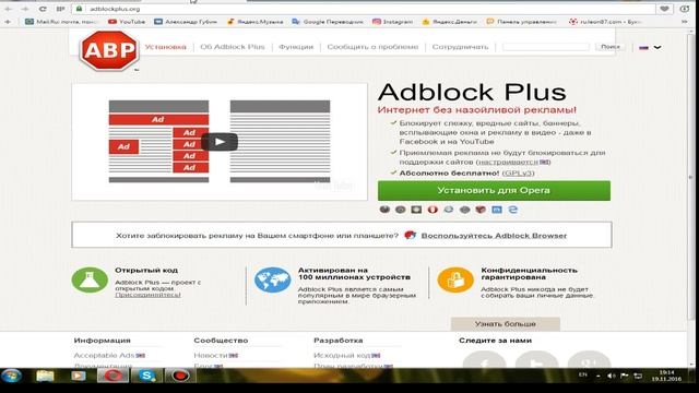 Как отключить рекламу в wormax.io смотреть онлайн