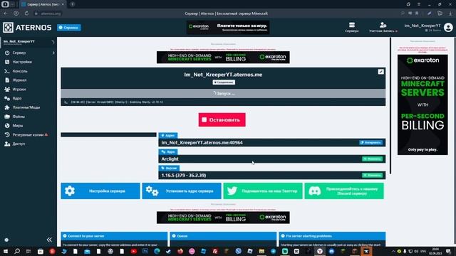Как сделать на атернос ДОНАТ В ТАБЕ?! Я вам расскажу и покажу! смотреть онлайн