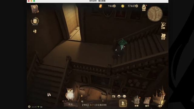 Harry Potter: Magic Awakened Under MacBook Pro M1
