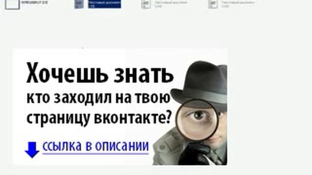 Как взломать страницу вконтакте зная емейл смотреть онлайн