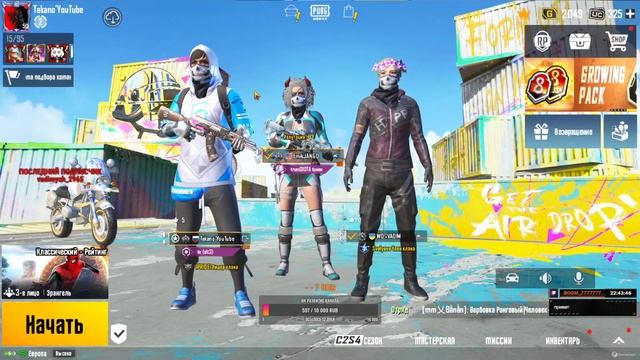 PUBG MOBILE I SQUAD I ИГРЫ НА ТОП С ПОДПИСЧИКАМИ смотреть онлайн