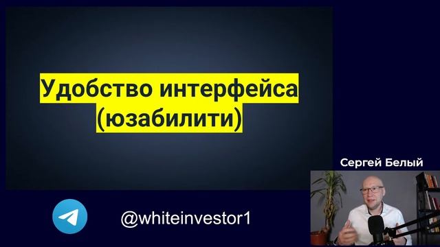Разбор брокеров 2023 | С каким брокером инвестору выгоднее работать на фондовом рынке в 2023? ? смотреть онлайн