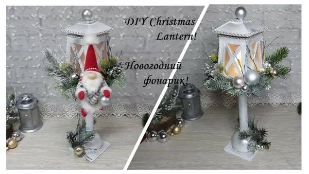 Немного картона и чуть-чуть труда,а в результате - шикарный новогодний фонарь! DIY Christmas Lantern смотреть онлайн