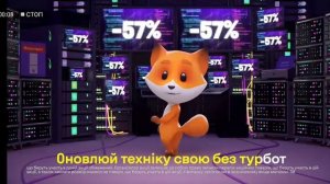 Реклама Фокстрот хакнули цены.