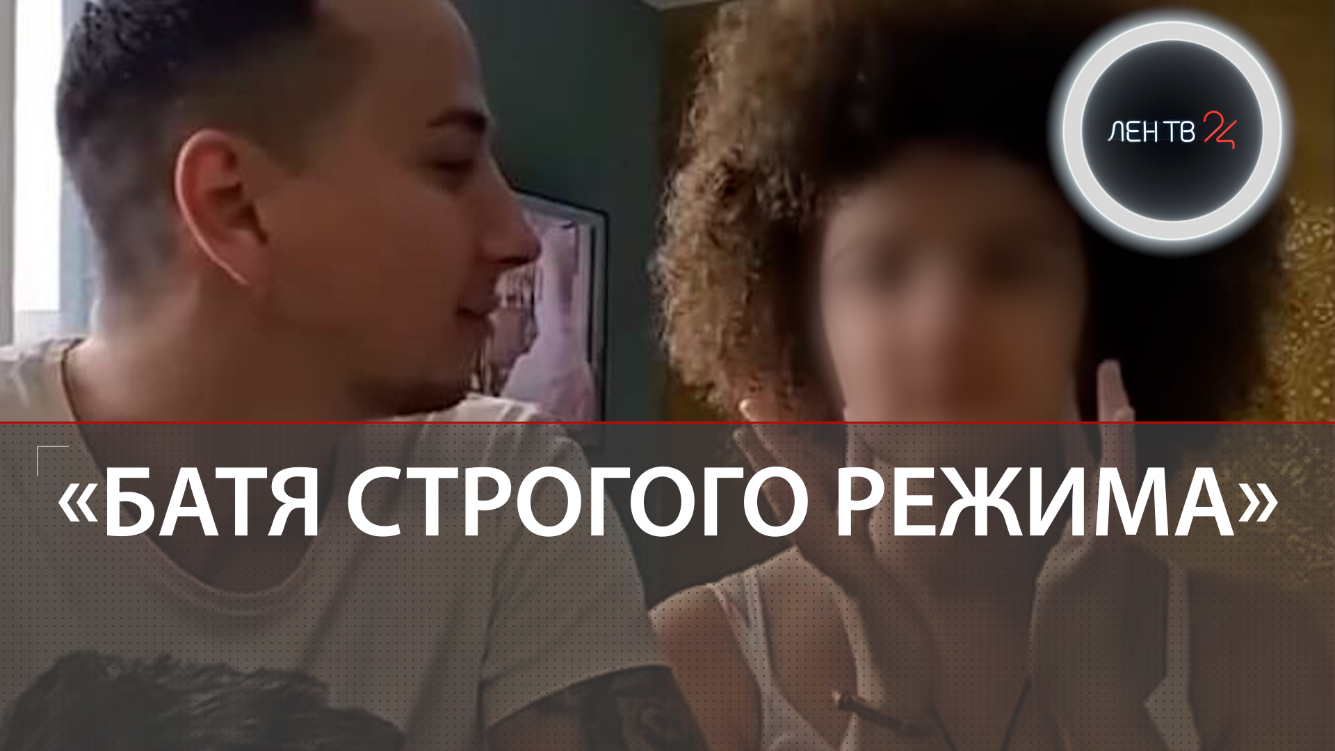 Блогер «Только папа» оказался в центре скандала из-за странных отношений с дочерью
