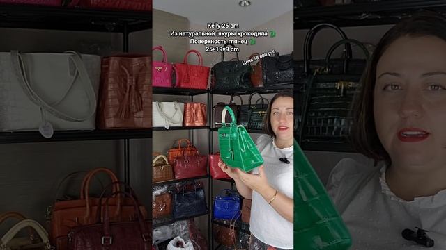 Kelly 25 см из натуральной кожи крокодила ? Доставка в Россию до двери ✈️ Напрямую с кроко фермы ?? смотреть онлайн