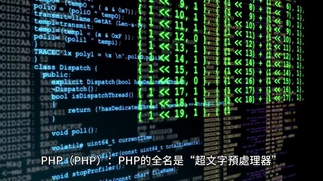 甚麼是LAMP Linux,Apache,MySQL,PHP смотреть онлайн