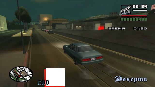 18. Продаётся раб. Недорого / GTA: San Andreas / Прохождение на 100% № 18 / Без читов и модов смотреть онлайн