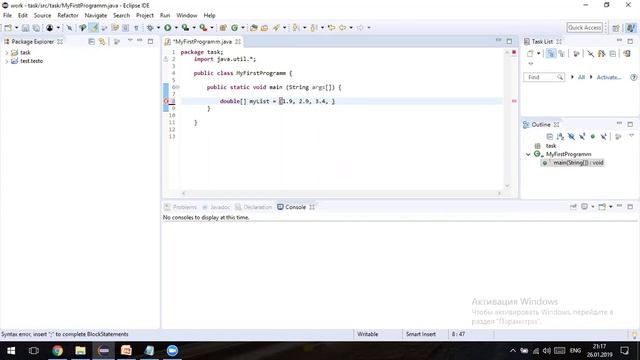 8 урок 1 часть. Java, массивы смотреть онлайн