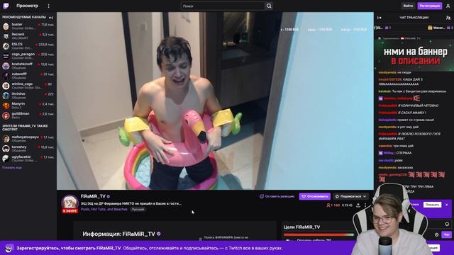 КАША КРИНЖУЕТ С ВЕРНУВШЕГОСЯ ФИРАМИРА #kussia88 #каша #firamir смотреть онлайн