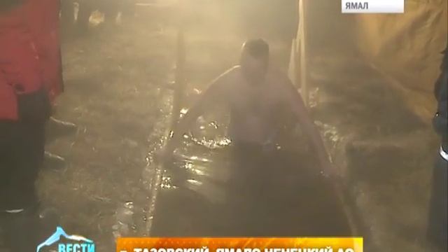 Как православные северяне с разных концов страны отметили праздник Крещения Господня смотреть онлайн