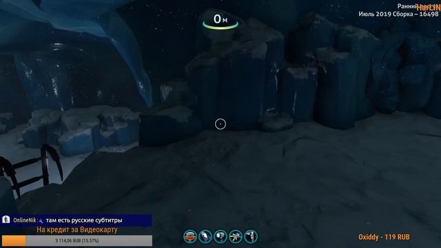 Subnautica Below Zero (стрим) Что новенького? смотреть онлайн