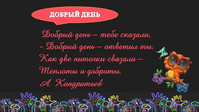 Медиа копилка «Слова, творящие мир!» смотреть онлайн