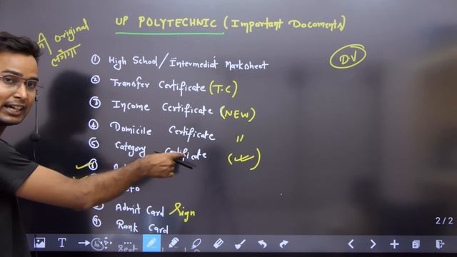 up polytechnic admission documents | up polytechnic 2023 documents list| docoments by raceva academ смотреть онлайн