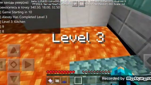 Прохождение з другом The floor is lava смотреть онлайн