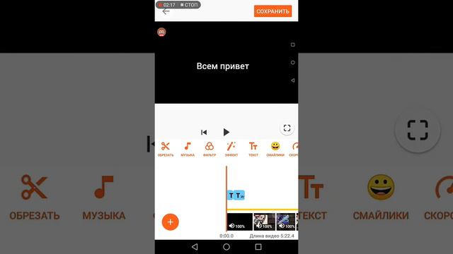 Делаю монтаж! По игре... не помню как называется😂😂😂 смотреть онлайн