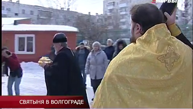 Икона с частницами мощей трёх великих святителей в Волгограде. смотреть онлайн