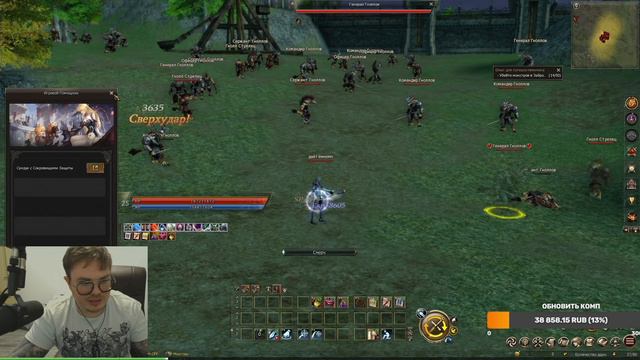 Крайний день перед стартом новых серверов. Пробуем темного суммонера. смотреть онлайн