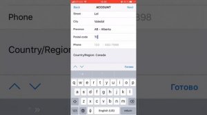 Как скачать PUBG mobile на iOS