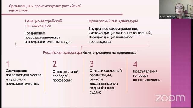 Проектная мастерская кафедры истории государства и права смотреть онлайн