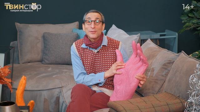 Скульптура - остроумный презент. Ищите в 