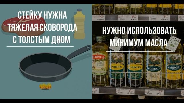 Как правильно приготовить стейк смотреть онлайн