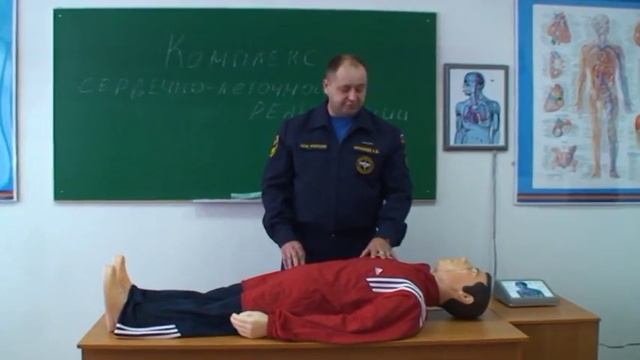 Волгодонский учебный центр ФПС - комплекс сердечно-легочной реанимации, учебное пособие смотреть онлайн
