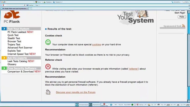 Интересные сайты 56 смотреть онлайн