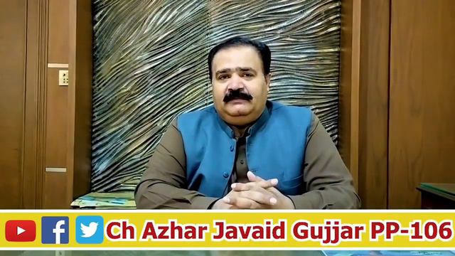 MPA Ka Umeedwar Biyan