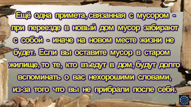 Когда выносить мусор? смотреть онлайн