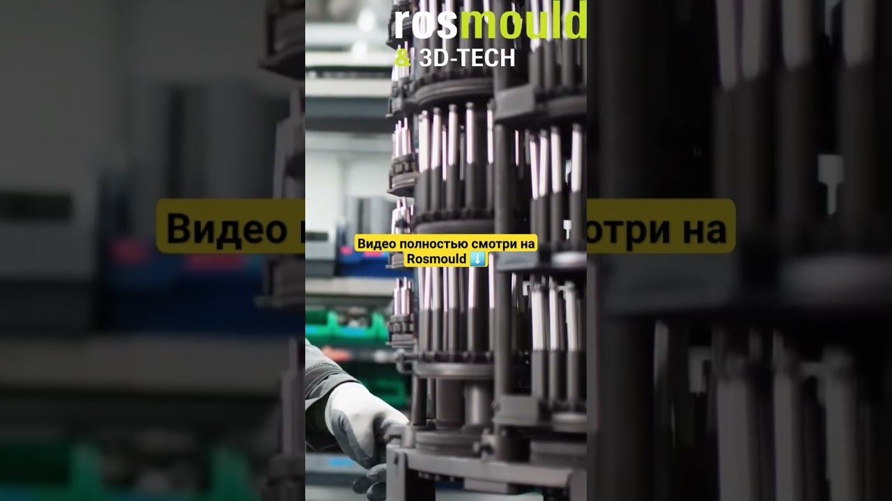 Исследования на производстве смотреть онлайн