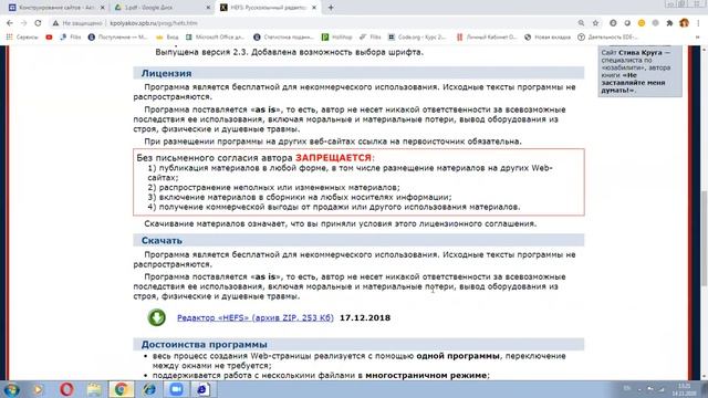 Сайты введение смотреть онлайн