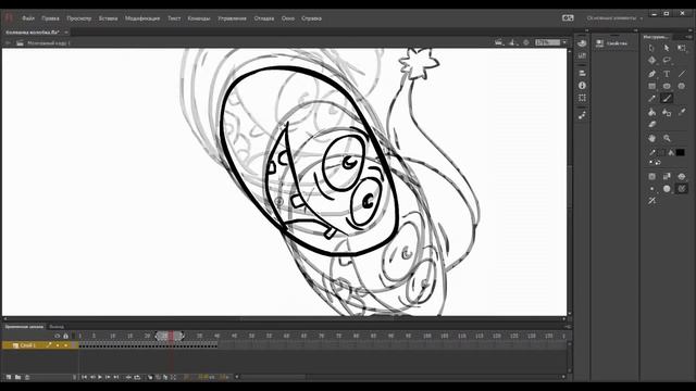 003 Основы покадровой анимации в Adobe Flash Pro CC (мимика колобка) смотреть онлайн