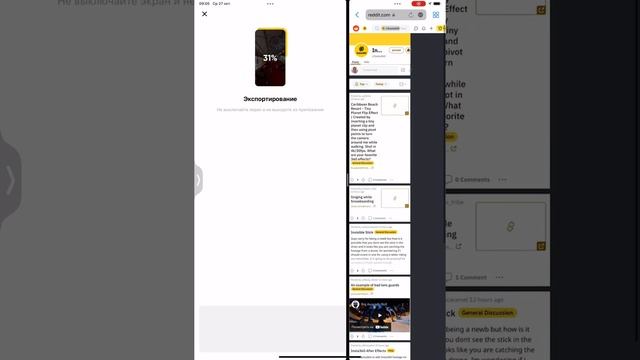 Super feature ? Enabled video Background export. How to enable Split view on Insta360. No JAILBREAK смотреть онлайн