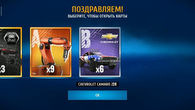 Asphalt Экстрим/ Открываю 1-5 наборы Китайского Нового Года смотреть онлайн