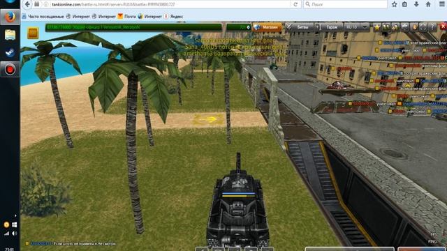 Обзор браузерных игр #3 Танки Онлайн смотреть онлайн