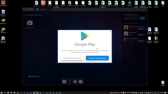 Hik-Connect для ПК смотреть онлайн