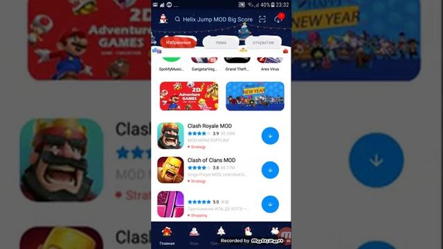 Как скачать платные игры безплатно на телефон смотреть онлайн
