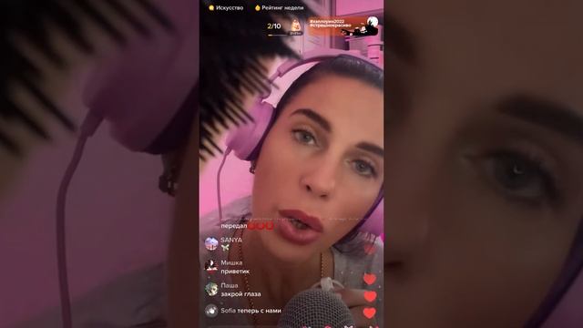 АСМР косметолог из тик тока. Брови, губы и ресницы. Запись эфира?Фея АСМР/Fairy ASMR. смотреть онлайн