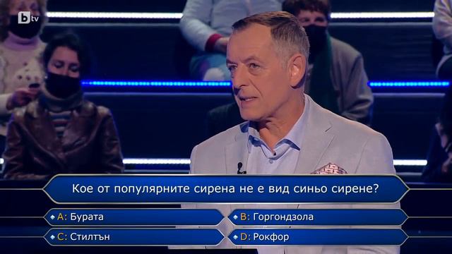 Стани богат - въпрос за сирене смотреть онлайн
