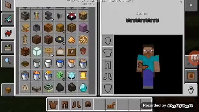 Вышла новая версия майнкрафт пе 1.13.0.18 смотреть онлайн