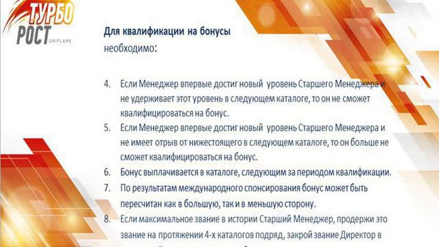 Турбо рост Украина смотреть онлайн