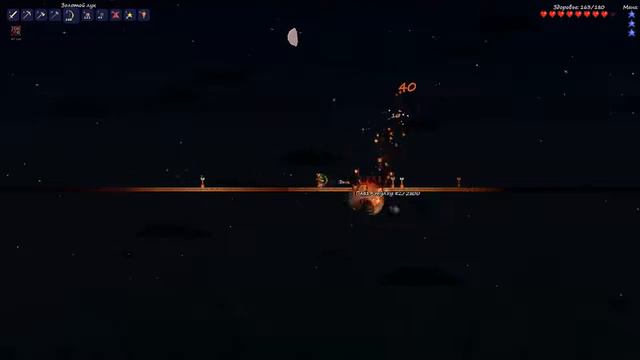 Захват замка - 5 день (Terraria) смотреть онлайн