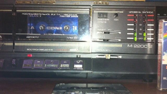 Нота М-220С-2, Магнитофон 1993 Г. Выпуска; Кассета Sony смотреть онлайн
