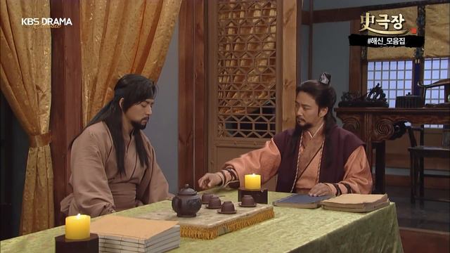 [史극장][해신 모음.Zip] 3. 반드시 네 심장에 비수를 꽂겠다⚔️ 최수종X송일국 서사 모음02 | KBS 방송 смотреть онлайн