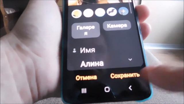 Как поставить фото на контакт самсунг а31, а30, а20, а01, а40, а71, м21, а11, а21s, а30s, а70 смотреть онлайн