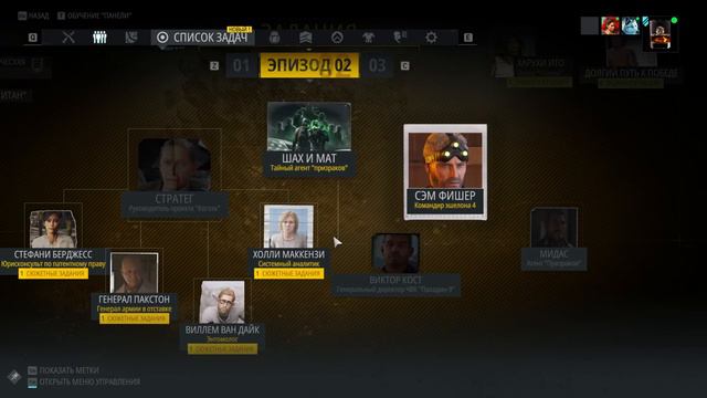 Ghost Recon Breakpoint ➤ Кооп-прохождение [2K] ➤ Часть 8. К финалу первого єпизода смотреть онлайн