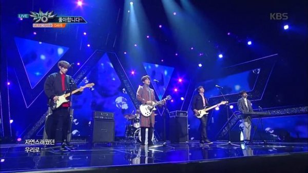 뮤직뱅크 Music Bank - 좋아합니다 - DAY6 (I Like You - DAY6).20171208