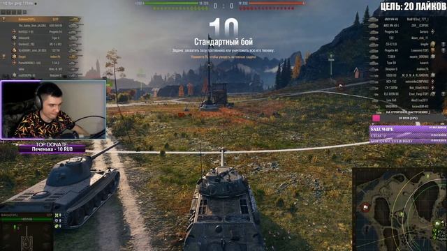 СТРИМ В ДЕНЬ РОЖДЕНИЯ l World Of Tanks смотреть онлайн