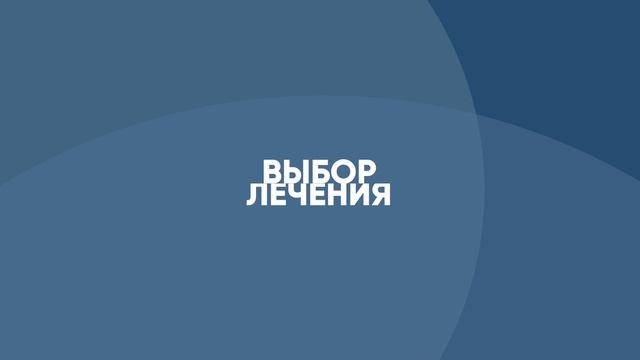 МИБС - инвестиции смотреть онлайн